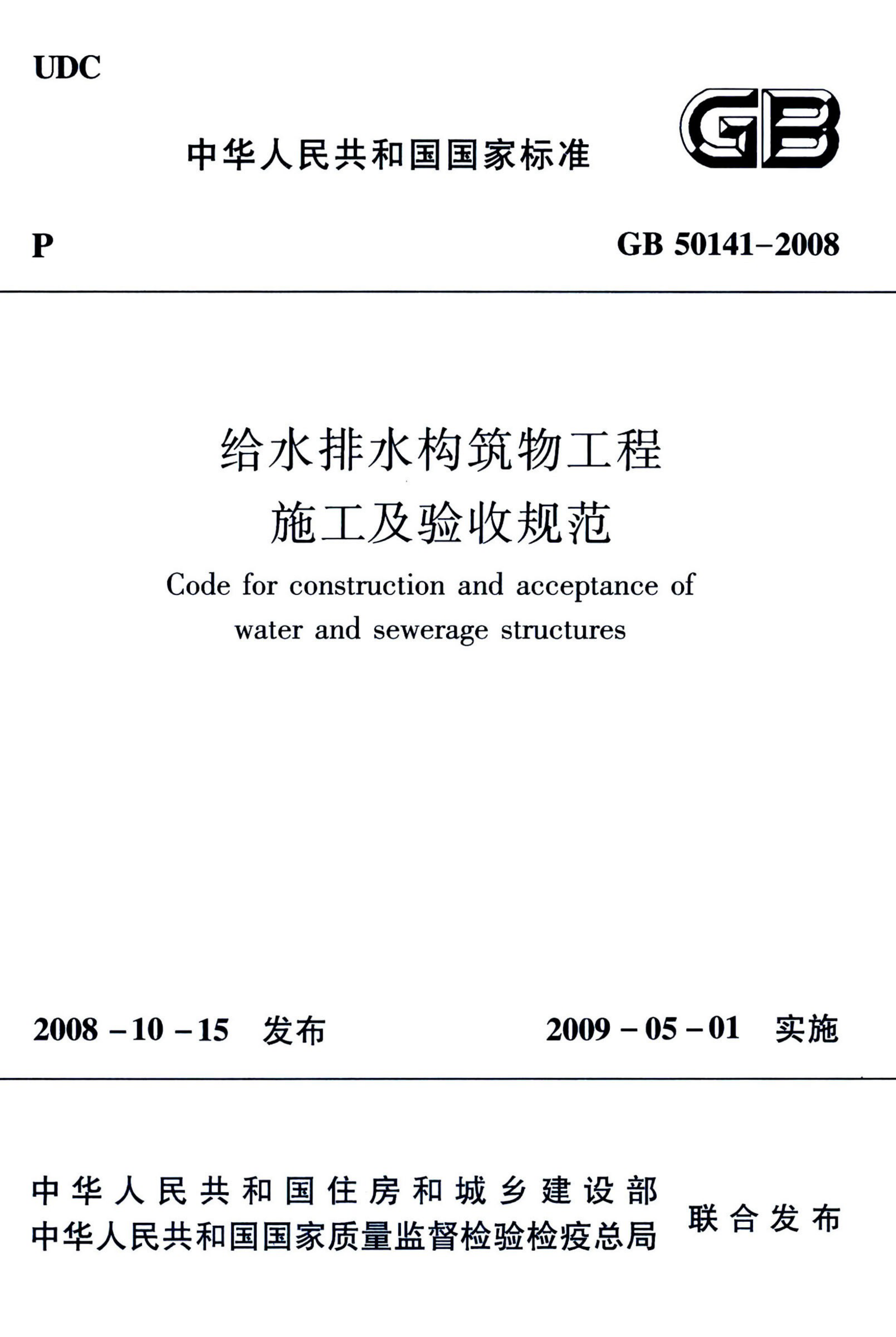 资源详情图